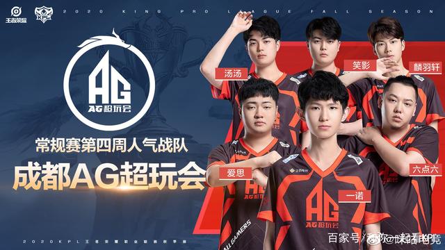上海海港在