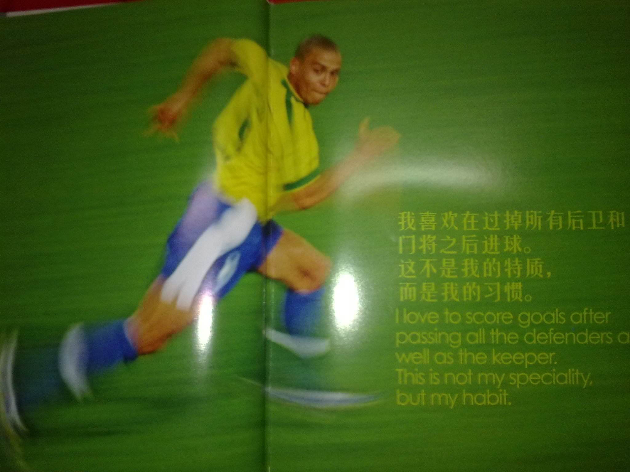 的比分獲勝