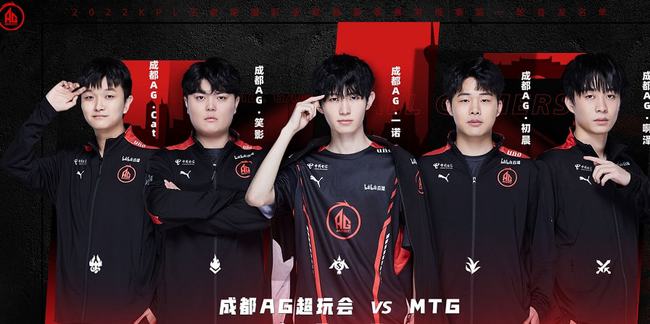 之际