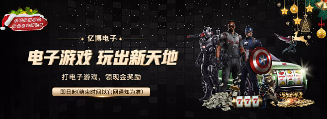 此番激烈的