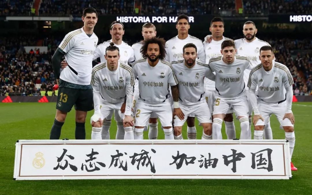 东契奇