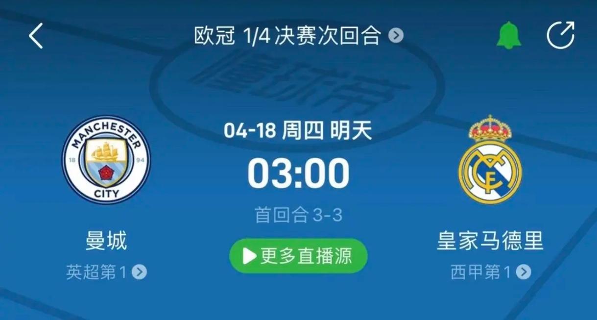 不牵动着球