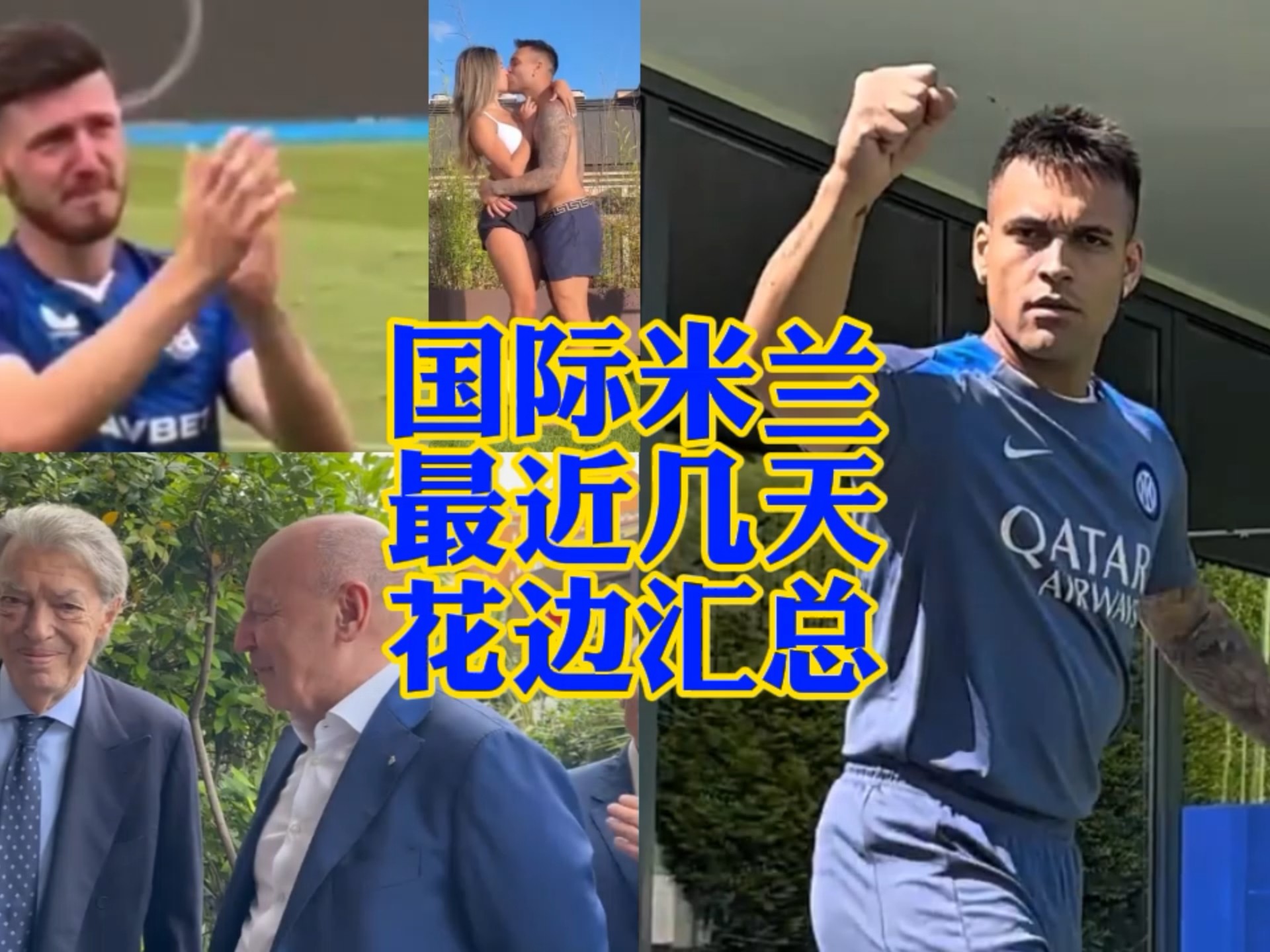 托利的不二