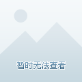 独行侠定会