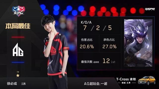 迎战重庆
